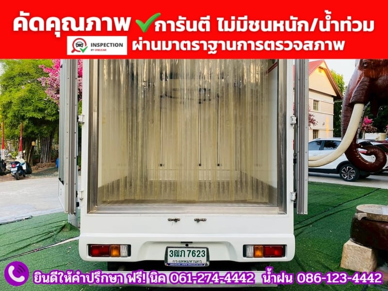 ISUZU D-MAX SPARK 1.9 S ปี 2022 ตู้เย็น CARRIER