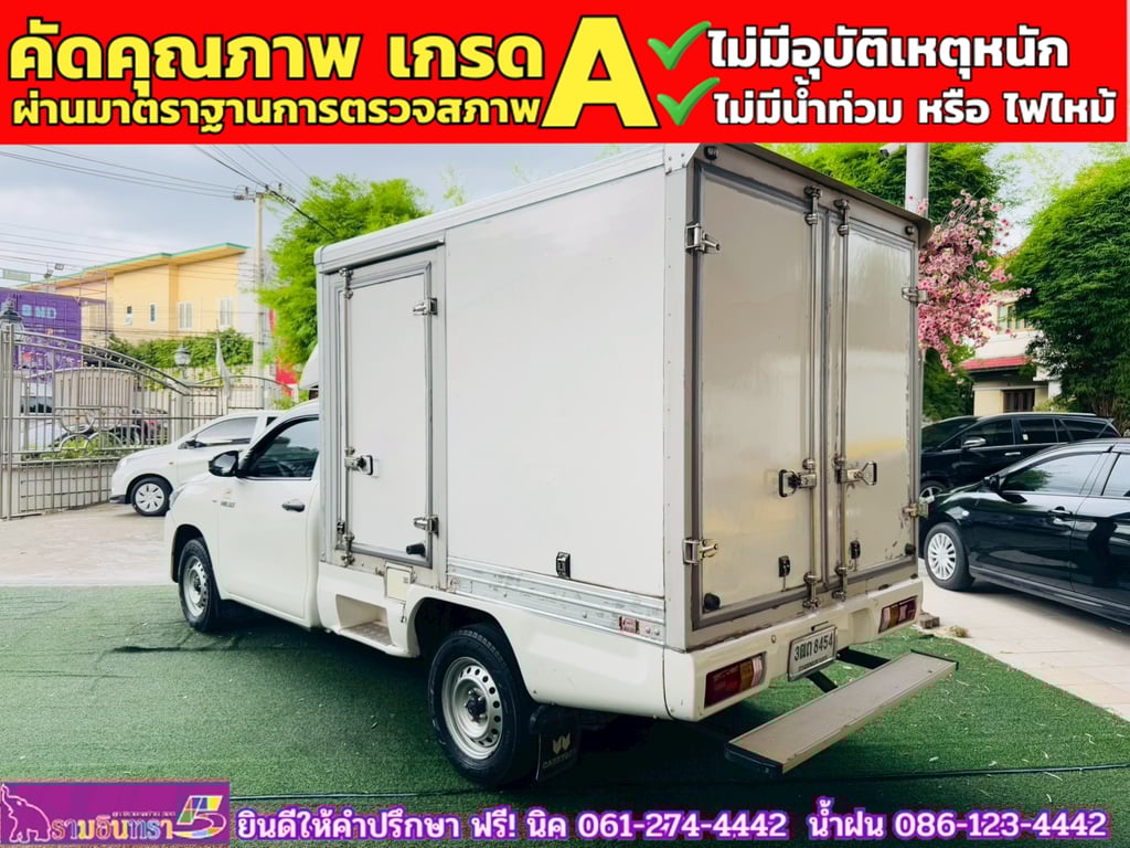 TOYOTA REVO Singlecab 2.4  ENTRY ปี 2022