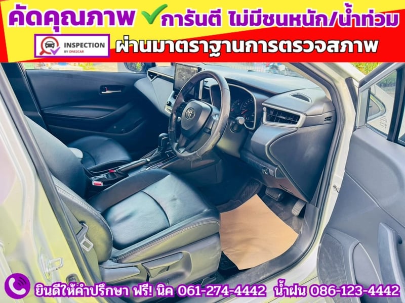 TOYOTA  ALTIS 1.6 G ปี 2020