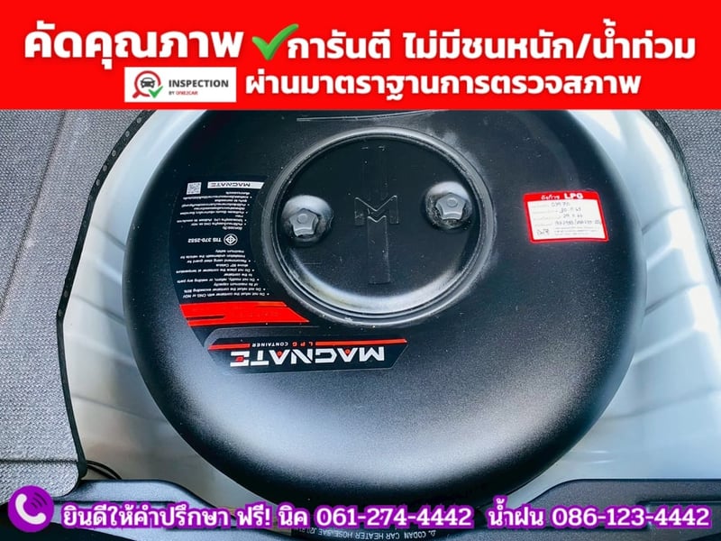 TOYOTA YARIS 1.2 Entry ปี 2022 + LPG TOYOTA YARIS 1.2 Entry ปี 2022 + LPG