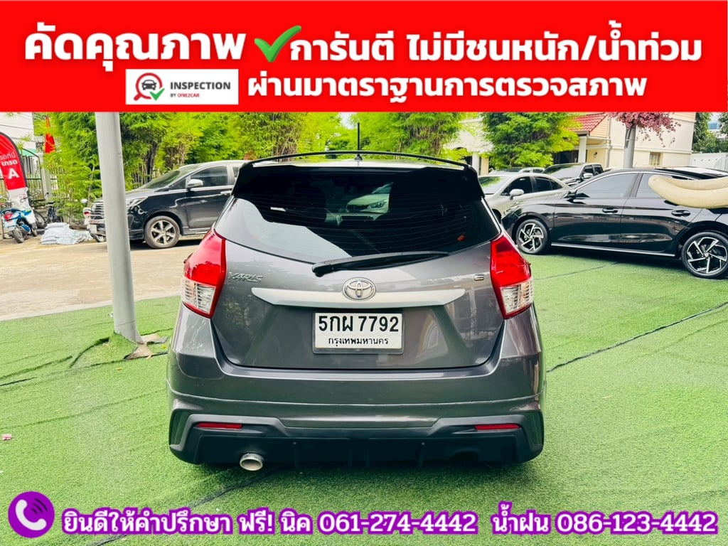 TOYOTA  YARIS 1.2 E CVT ปี 2014