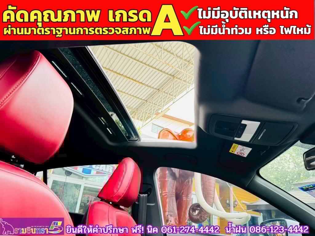 MG 5 1.5X Sunroof i-Smart ปี 2024