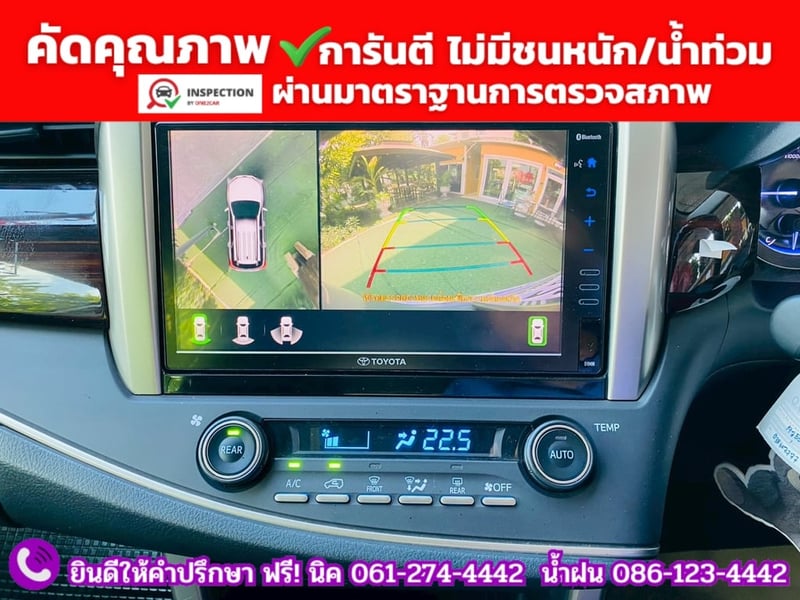 TOYOTA INNOVA CRYSTA 2.8 PREMIUM ปี 2022 