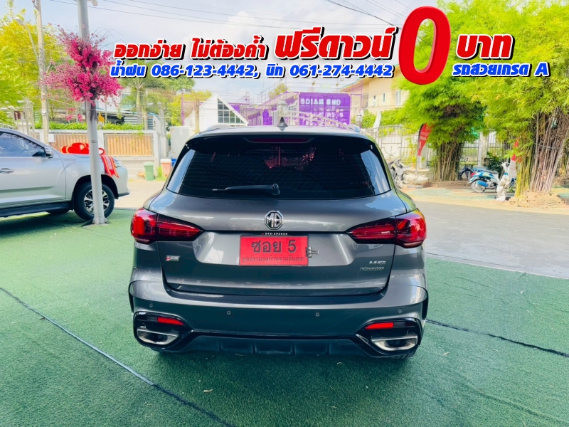MG HS 1.5 X SUNROOF i-Smart ปี 2023