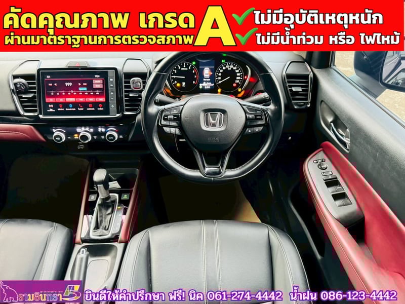 HONDA CITY 1.0 SV TURBO ปี 2024