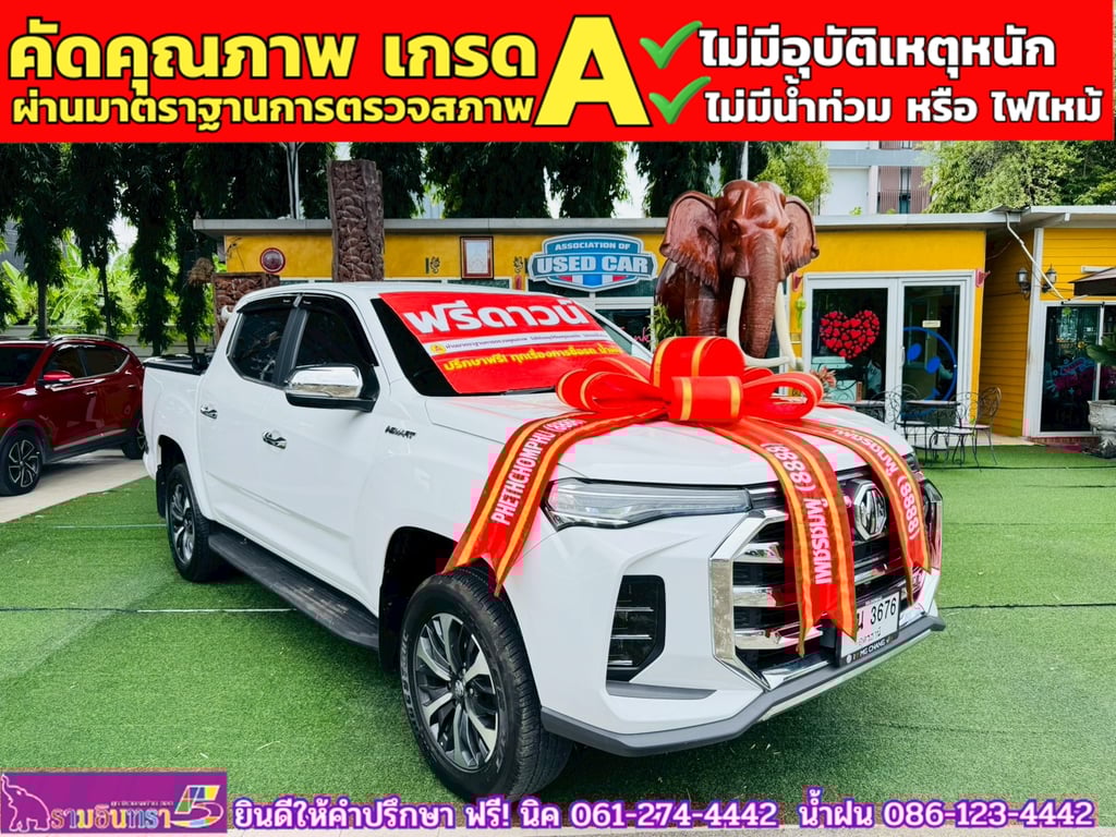 MG EXTENDER 4 ประตู 2.0 GRAND X i-Smart ปี 2025