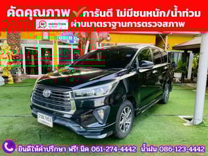 TOYOTA INNOVA CRYSTA 2.8 ปี 2022 TOYOTA INNOVA CRYSTA 2.8 ปี 2022