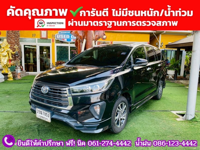 TOYOTA INNOVA CRYSTA 2.8 ปี 2022 TOYOTA INNOVA CRYSTA 2.8 ปี 2022
