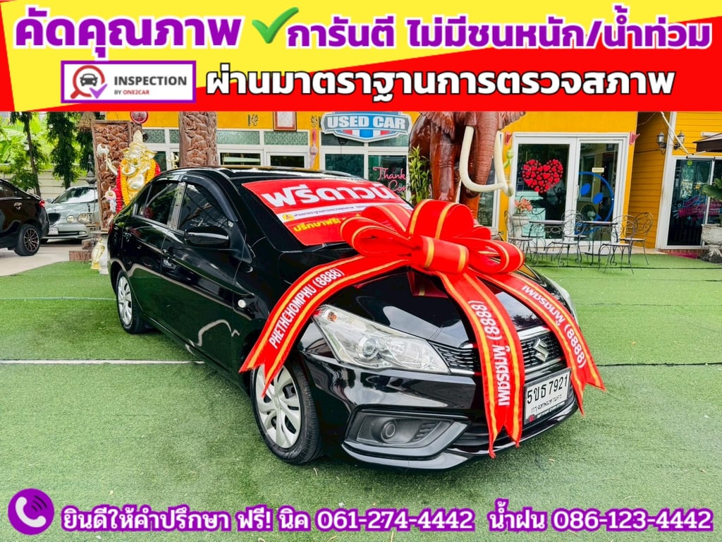 SUZUKI CIAZ 1.2 GL MT ปี 2021 SUZUKI CIAZ 1.2 GL MT ปี 2021