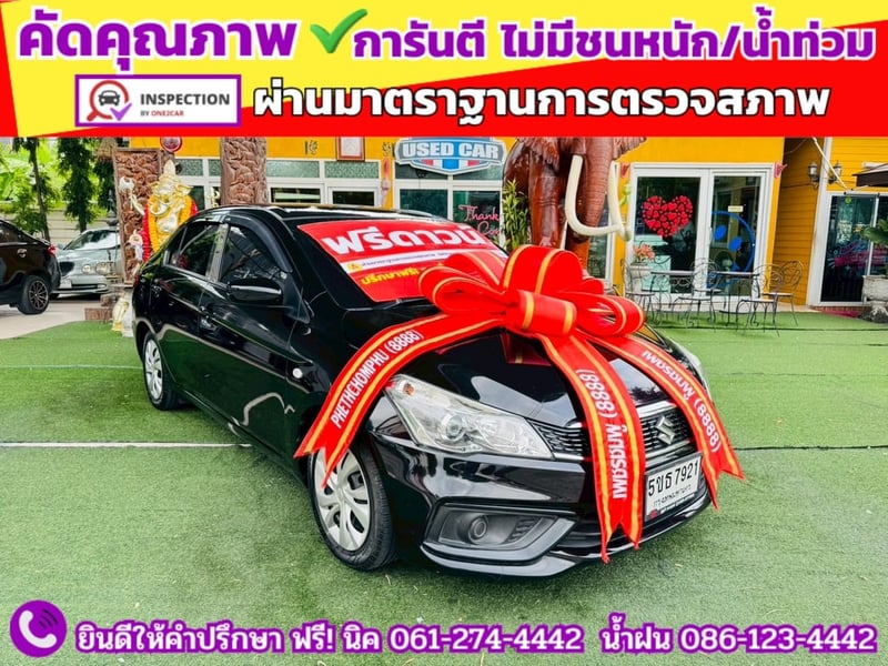 SUZUKI CIAZ 1.2 GL MT ปี 2021