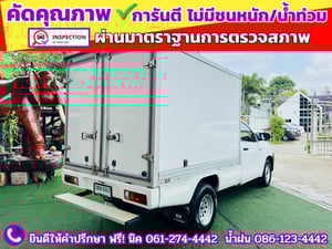 TOYOTA REVO Singlecab 2.4 J Plus ปี 2018