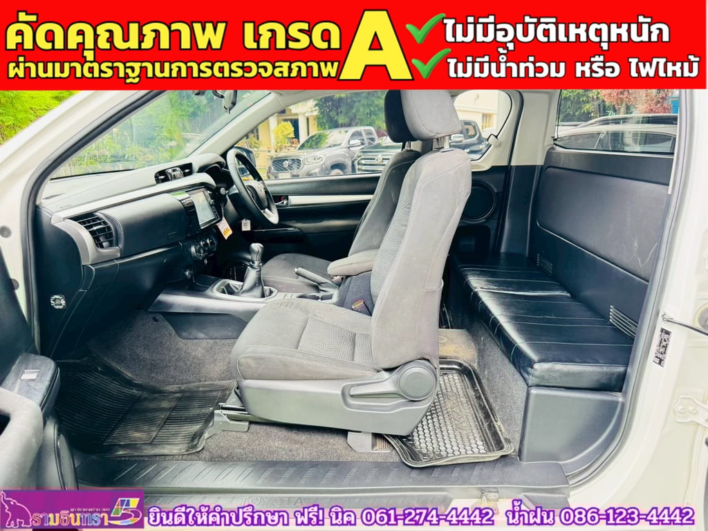 TOYOTA  Hilux Revo Smartcab 2.4 Mid Z edition  ปี 2023