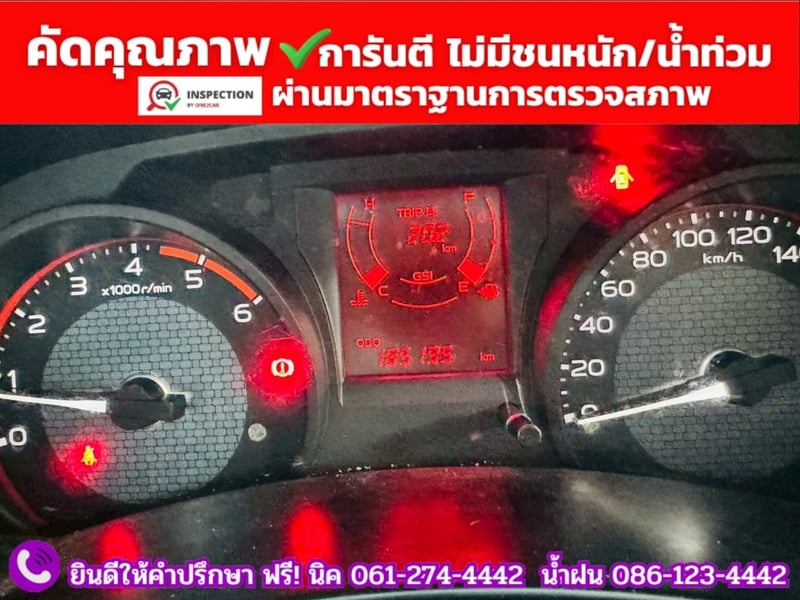 ISUZU D-MAX SPARK 1.9 Ddi ปี 2020
