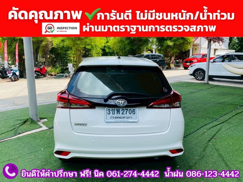 TOYOTA YARIS 1.2 Entry ปี 2022 + LPG TOYOTA YARIS 1.2 Entry ปี 2022 + LPG