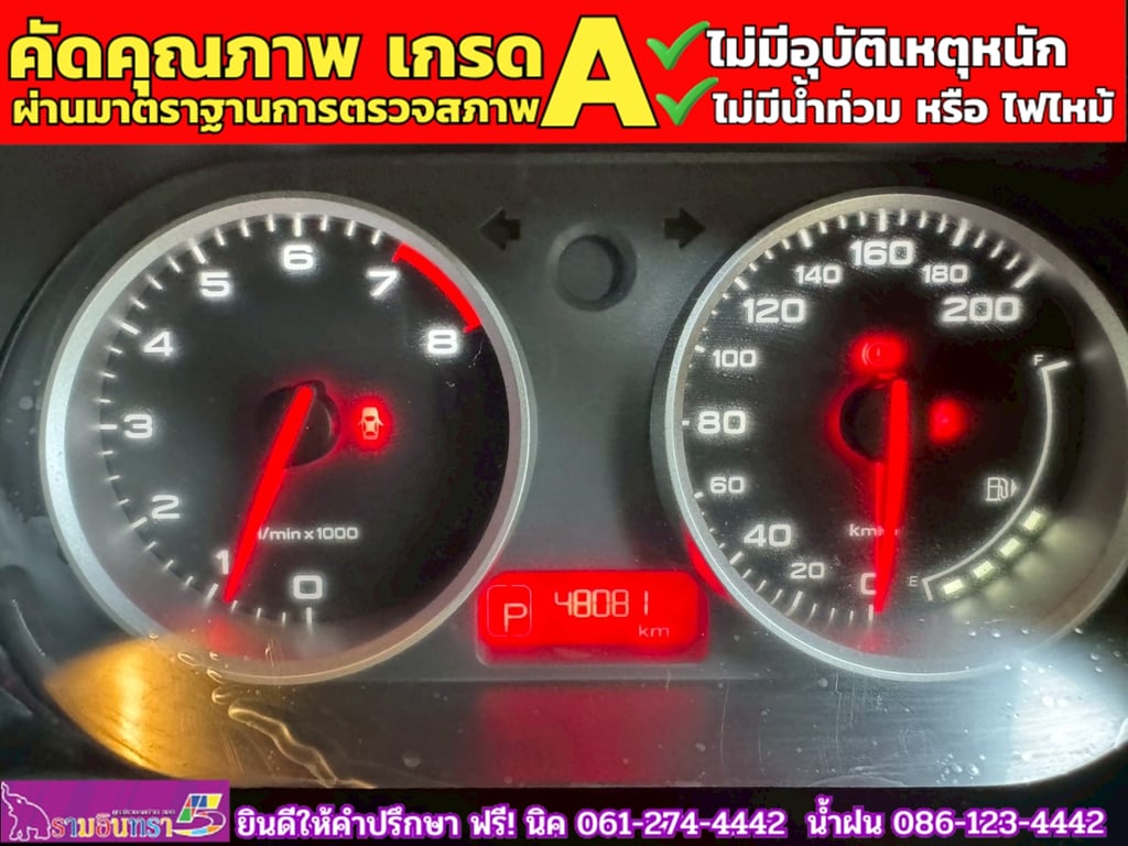 MG3 1.5 X ปี 2021 MG3 1.5 X ปี 2021