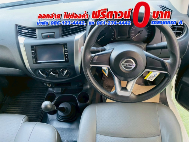NISSAN NAVARA SINGLECAB 2.5 SL ปี 2023