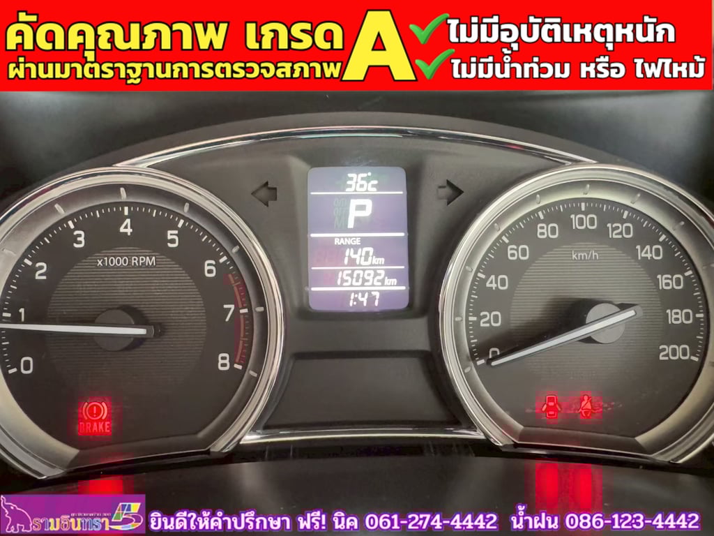 SUZUKI CIAZ 1.2 GL CVT ปี 2023 SUZUKI CIAZ 1.2 GL CVT ปี 2023