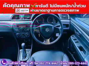 SUZUKI CIAZ 1.2 GL CVT ปี 2019