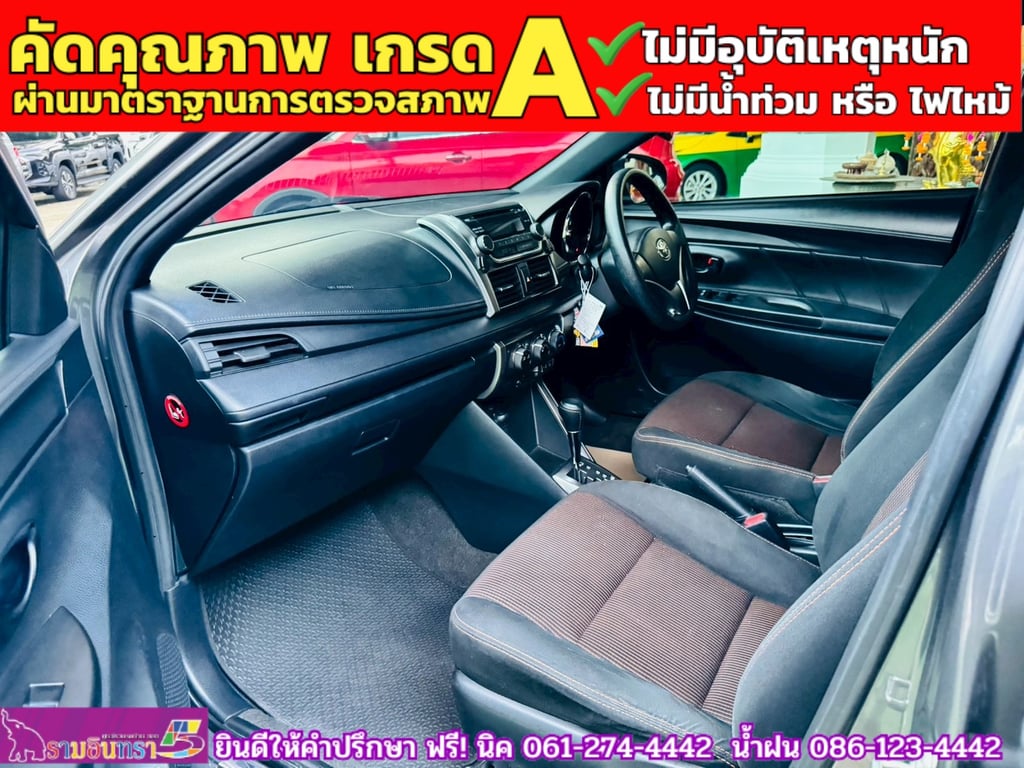 TOYOTA  YARIS 1.2 E CVT ปี 2014