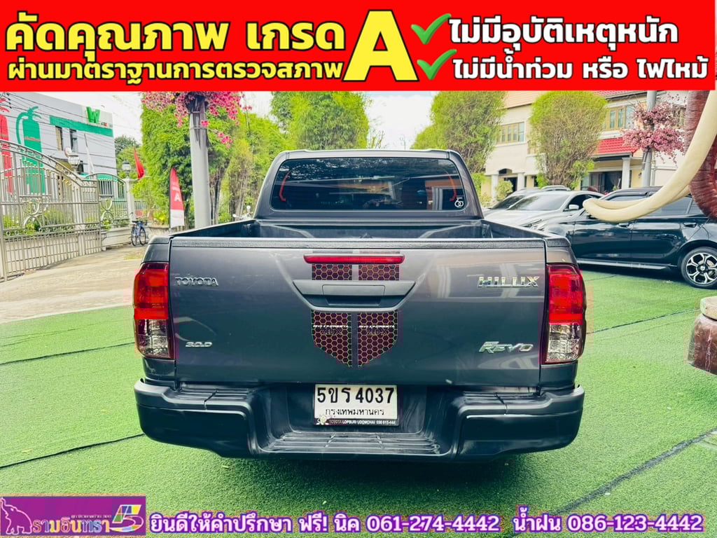 TOYOTA Hilux Revo Doublecab 2.4 Entry Z edition AUTO ปี 2023 TOYOTA Hilux Revo Doublecab 2.4 Entry Z edition AUTO ปี 2023