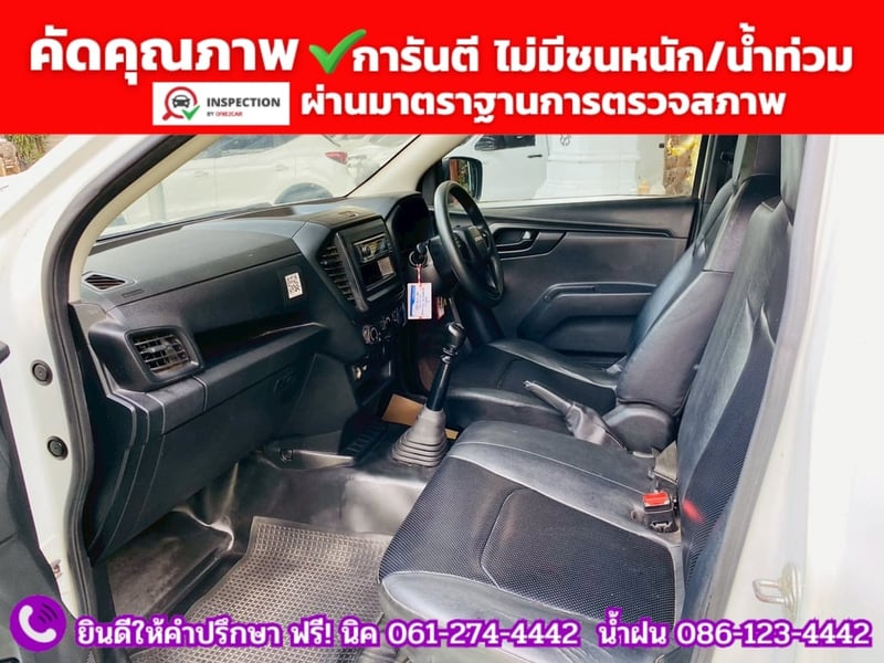 ISUZU D-MAX SPARK 1.9 Ddi ปี 2020 พร้อมตู้แห้ง สไลด์ 2 ข้าง ISUZU D-MAX SPARK 1.9 Ddi ปี 2020 พร้อมตู้แห้ง สไลด์ 2 ข้าง