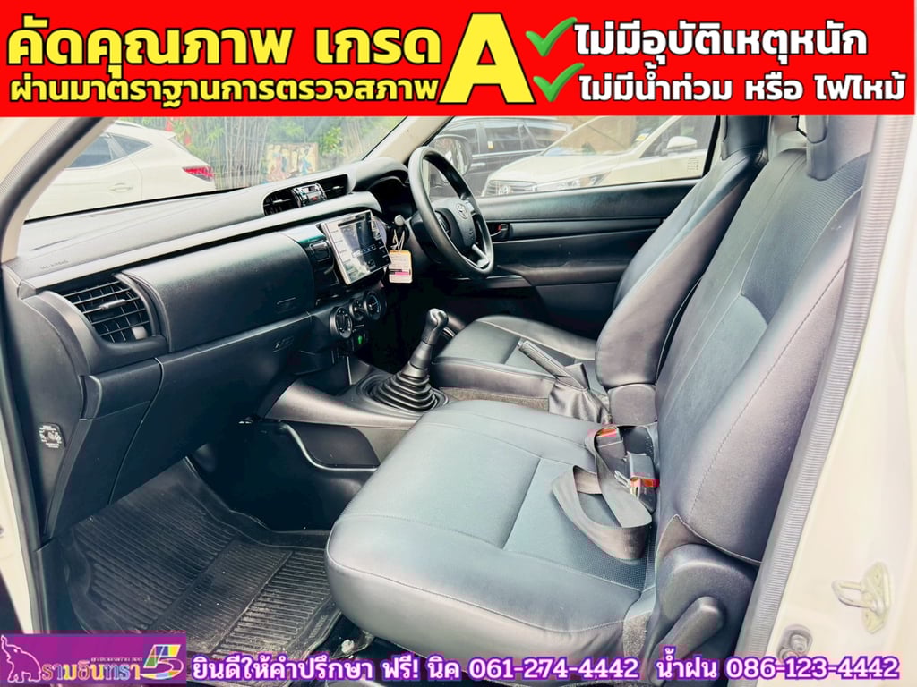 TOYOTA REVO Singlecab 2.4 J Plus ปี 2018