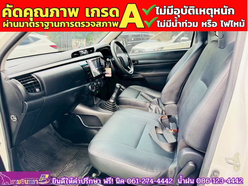 TOYOTA REVO Singlecab 2.4 J Plus ปี 2018