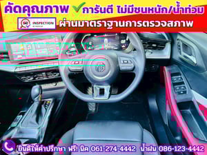 MG MG 5 1.5X Sunroof i-Smart ปี 2025 MG MG 5 1.5X Sunroof i-Smart ปี 2025