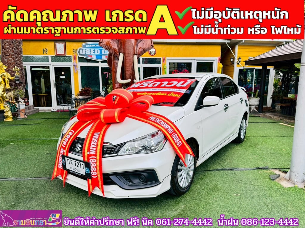SUZUKI CIAZ 1.2 GL CVT ปี 2022