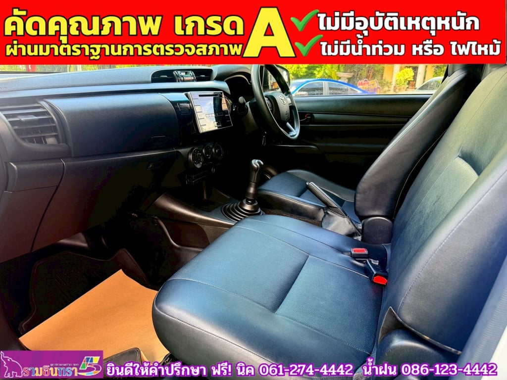 TOYOTA REVO Singlecab 2.4 J Plus ปี 2018