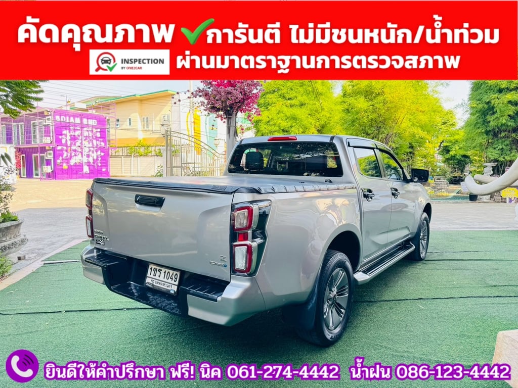 ISUZU D-MAX HI-LANDER CAB-4 1.9 Z Ddsi AUTO ปี 2021