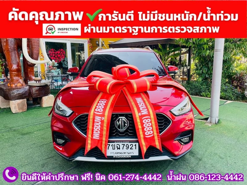 MG ZS 1.5V SUNROOF i-Smart ปี 2026 MG ZS 1.5V SUNROOF i-Smart ปี 2026