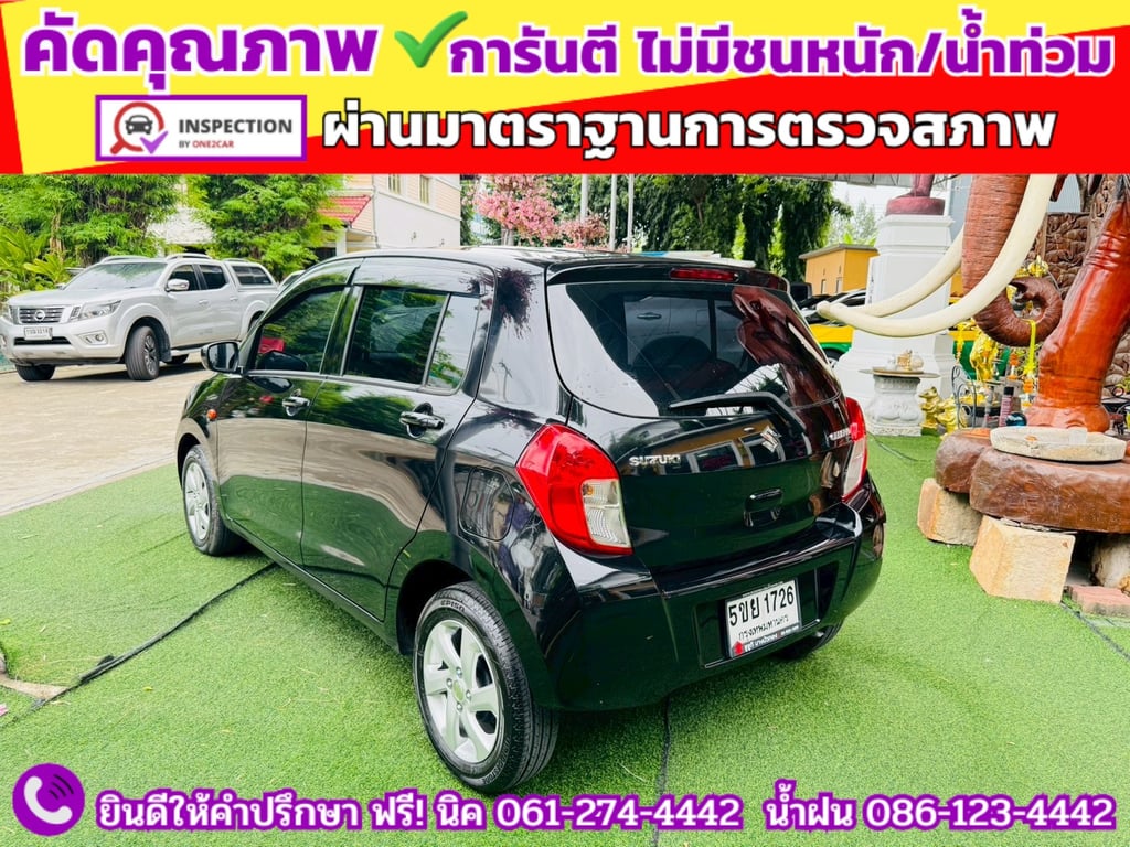 SUZUKI  CELERIO 1.0 GX CVT  ปี 2024