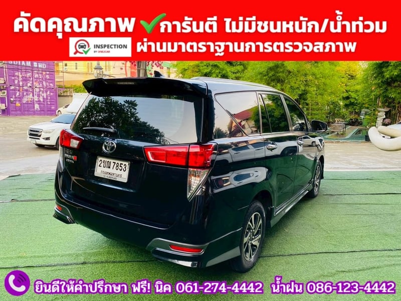 TOYOTA INNOVA CRYSTA 2.8  ปี 2022