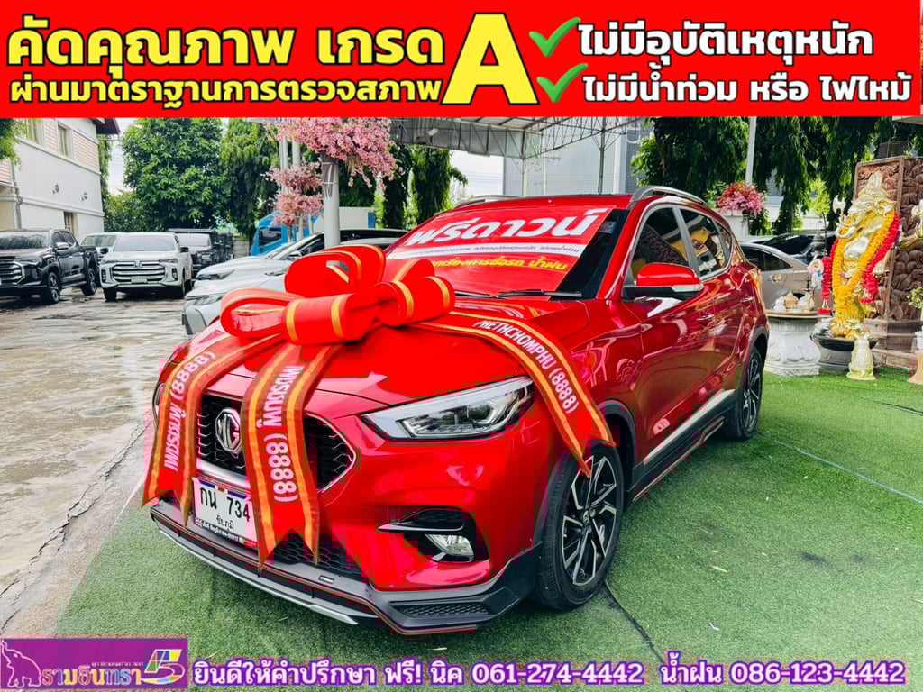 MG ZS 1.5V SUNROOF i-Smart ปี 2024