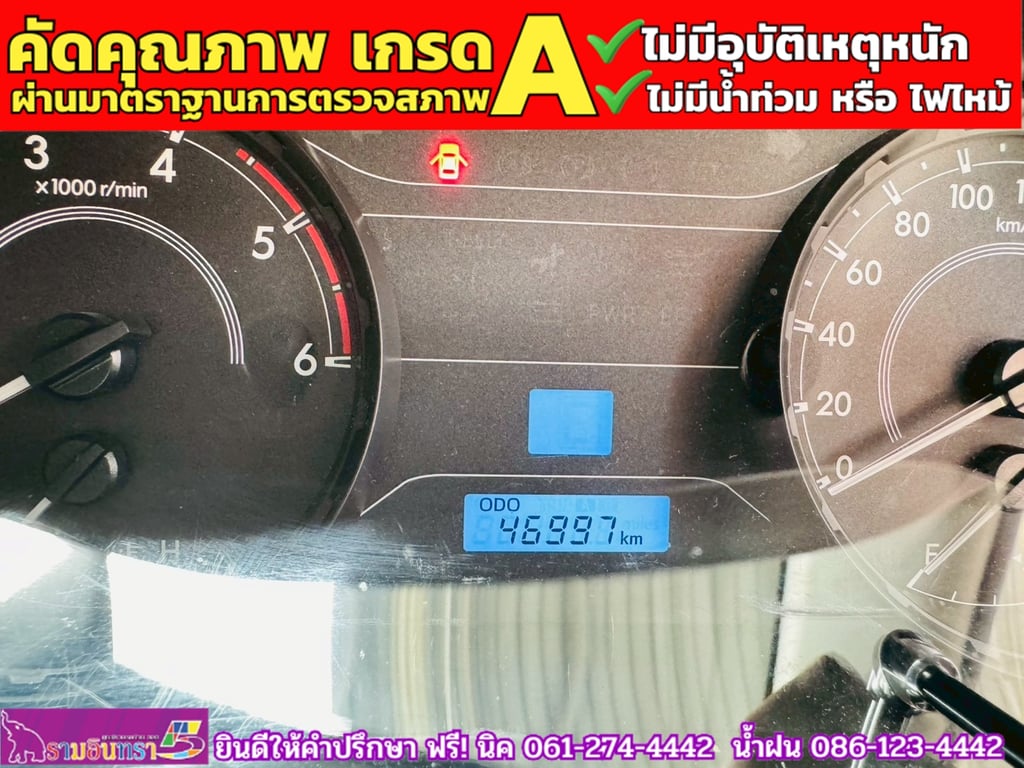 TOYOTA Hilux Revo Doublecab 2.4 Entry Z edition AUTO ปี 2023 TOYOTA Hilux Revo Doublecab 2.4 Entry Z edition AUTO ปี 2023