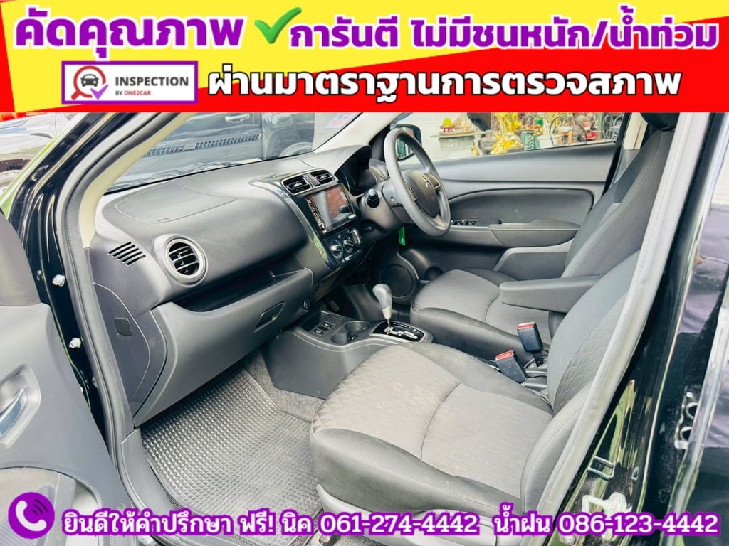 MITSUBISHI MIRAGE 1.2 GLX ปี 2023 MITSUBISHI MIRAGE 1.2 GLX ปี 2023
