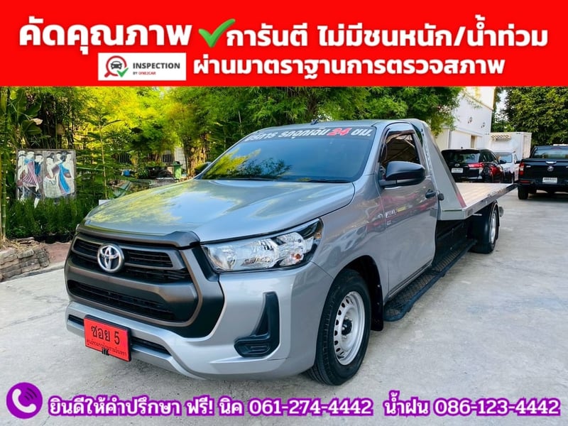 TOYOTA HILUX REVO 2.8 ENTRY SINGLE CAB รถสไลด์รถยก ปี 2023