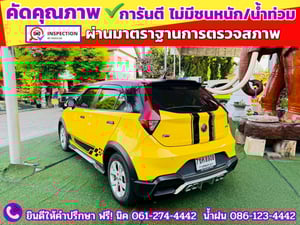 MG3 1.5 D ปี 2022
