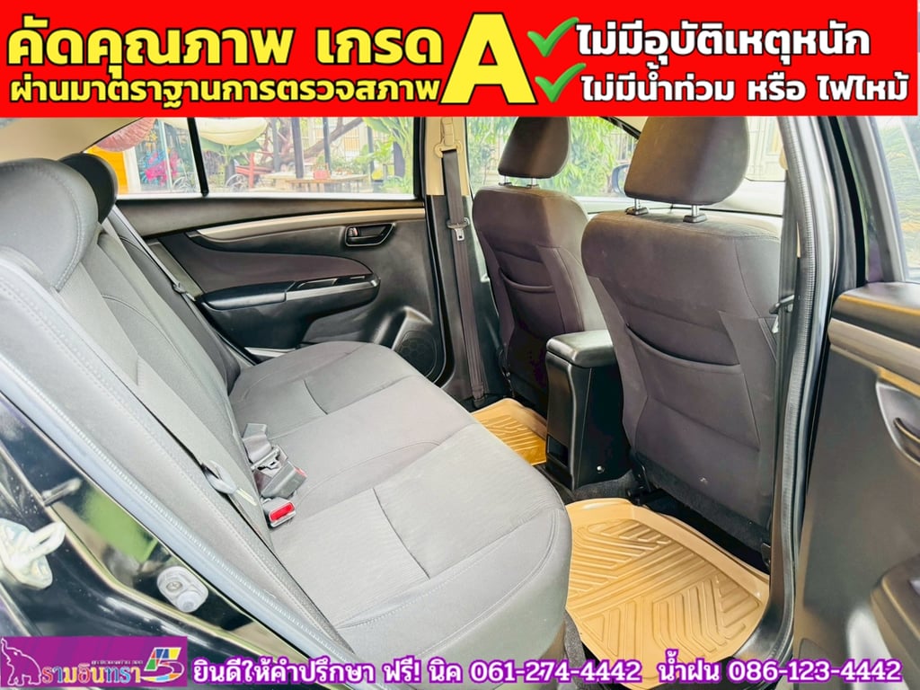 SUZUKI CIAZ 1.2 GL MT ปี 2021