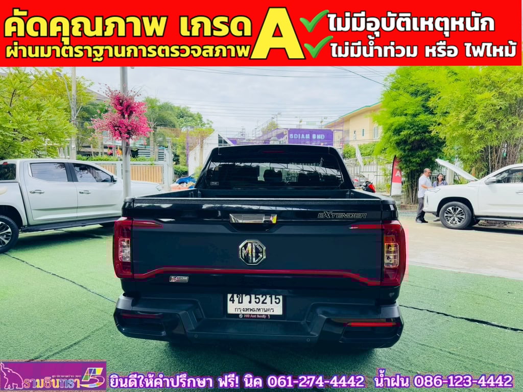 MG EXTENDER 4 ประตู 2.0 GRAND X i-Smart ปี 2023 MG EXTENDER 4 ประตู 2.0 GRAND X i-Smart ปี 2023