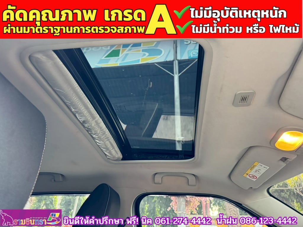 MG3 1.5 X ปี 2021 MG3 1.5 X ปี 2021