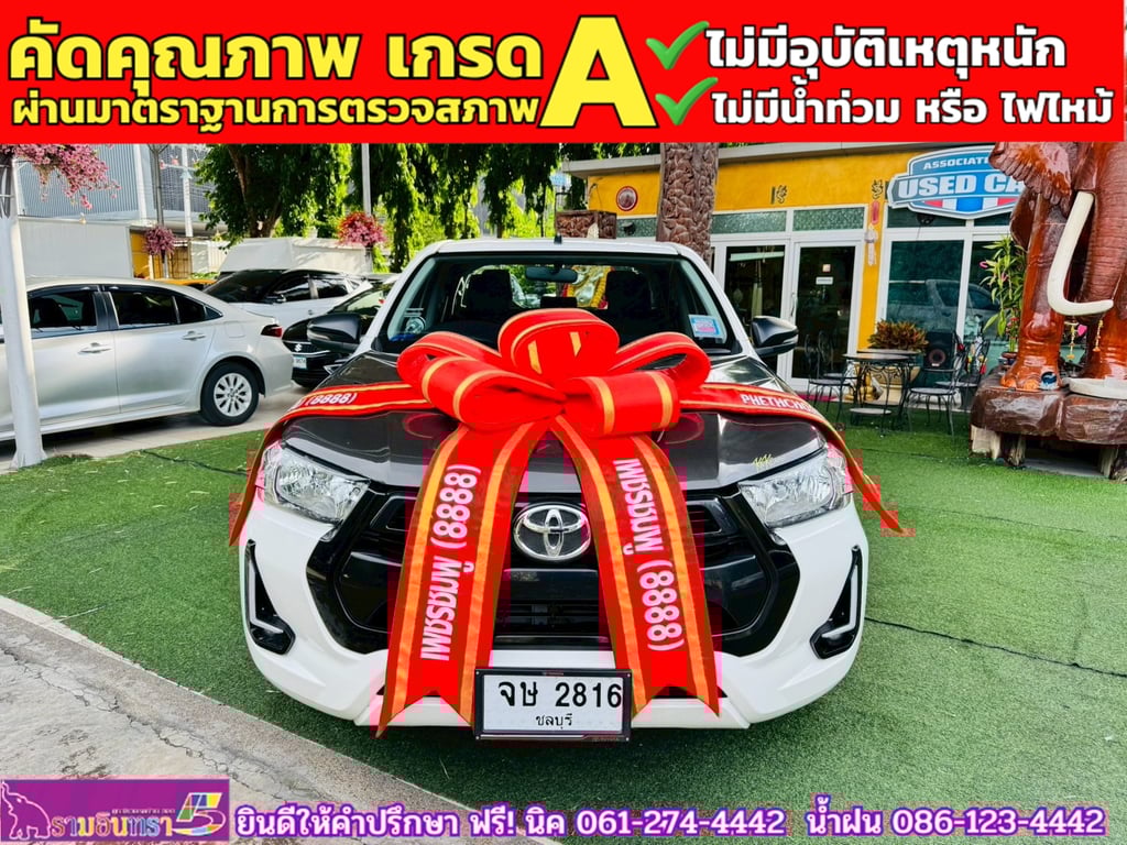 TOYOTA  Hilux Revo Doublecab 2.4 Enty Z edition AUTO ปี 2024