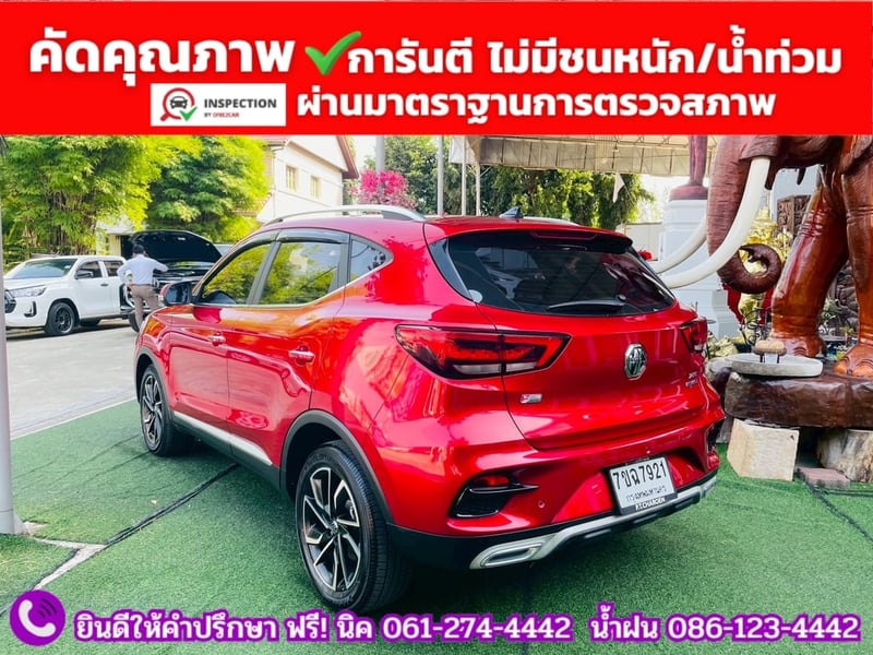 MG ZS 1.5V SUNROOF i-Smart ปี 2026 MG ZS 1.5V SUNROOF i-Smart ปี 2026