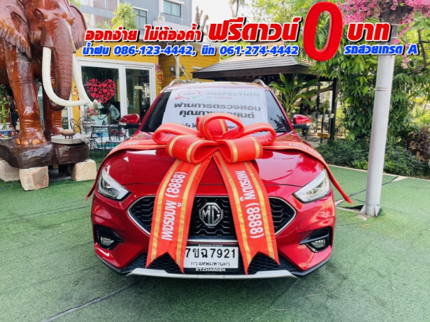 MG ZS 1.5V SUNROOF i-Smart ปี 2026