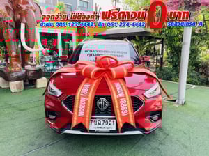 MG ZS 1.5V SUNROOF i-Smart ปี 2026