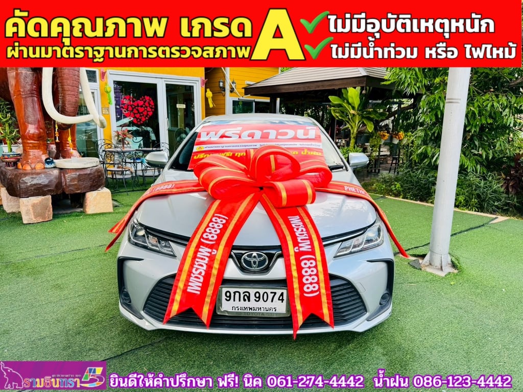 TOYOTA ALTIS 1.6 G ปี 2020 TOYOTA ALTIS 1.6 G ปี 2020