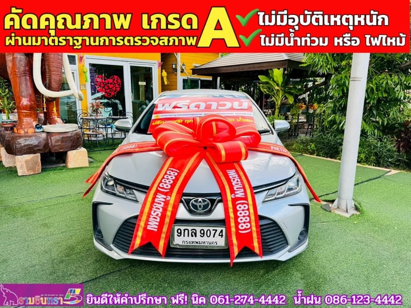 TOYOTA  ALTIS 1.6 G ปี 2020