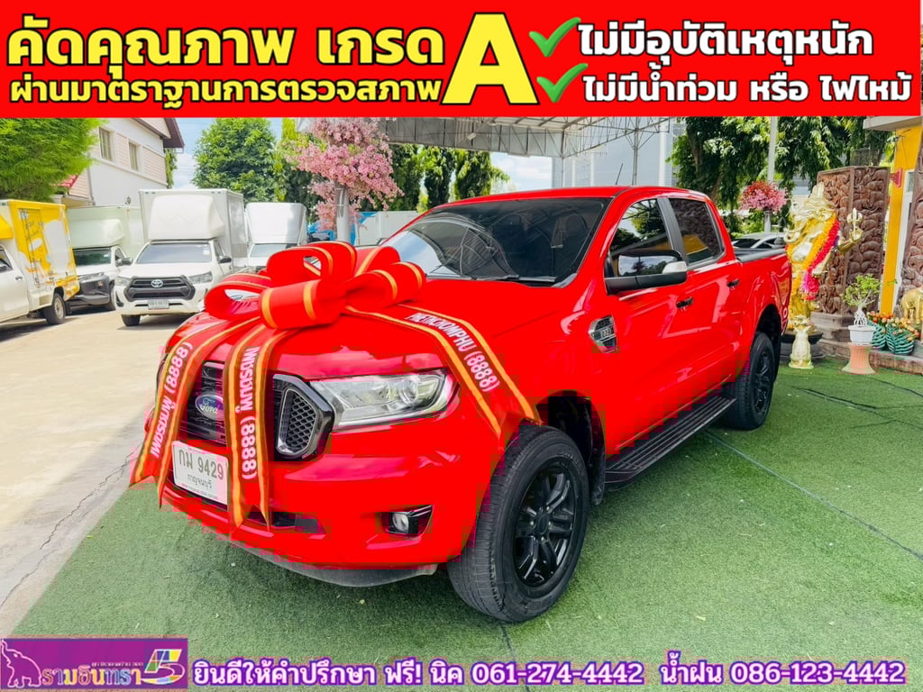 FORD RANGER DOUBLE CAB 2.2 XLT Hi-Rider ปี 2022