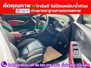 MG 5 1.5X Sunroof i-Smart ปี 2024 MG 5 1.5X Sunroof i-Smart ปี 2024